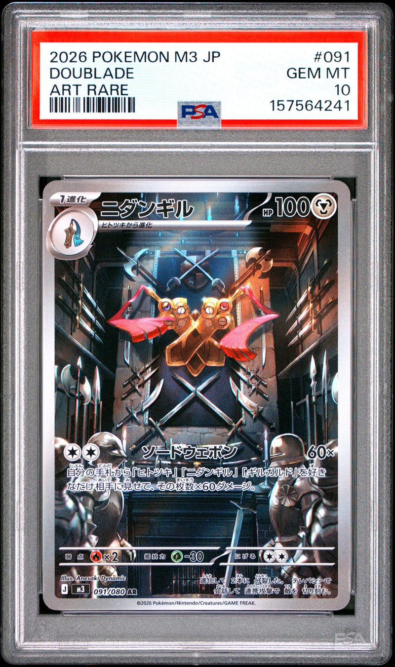 2026 Pokemon Mega Nihil Zero Japanese Art Rare Doublade #091 PSA 10