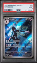 2025 Pokemon Scarlet and Violet Gem Pack Volume 3 Simplified Chinese Ceruledge #1507 PSA 9