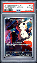 2025 Pokemon Mega Dream Ex High Class Expansion Japanese Art Rare Team Rocket's Mimikyu #205 PSA 10