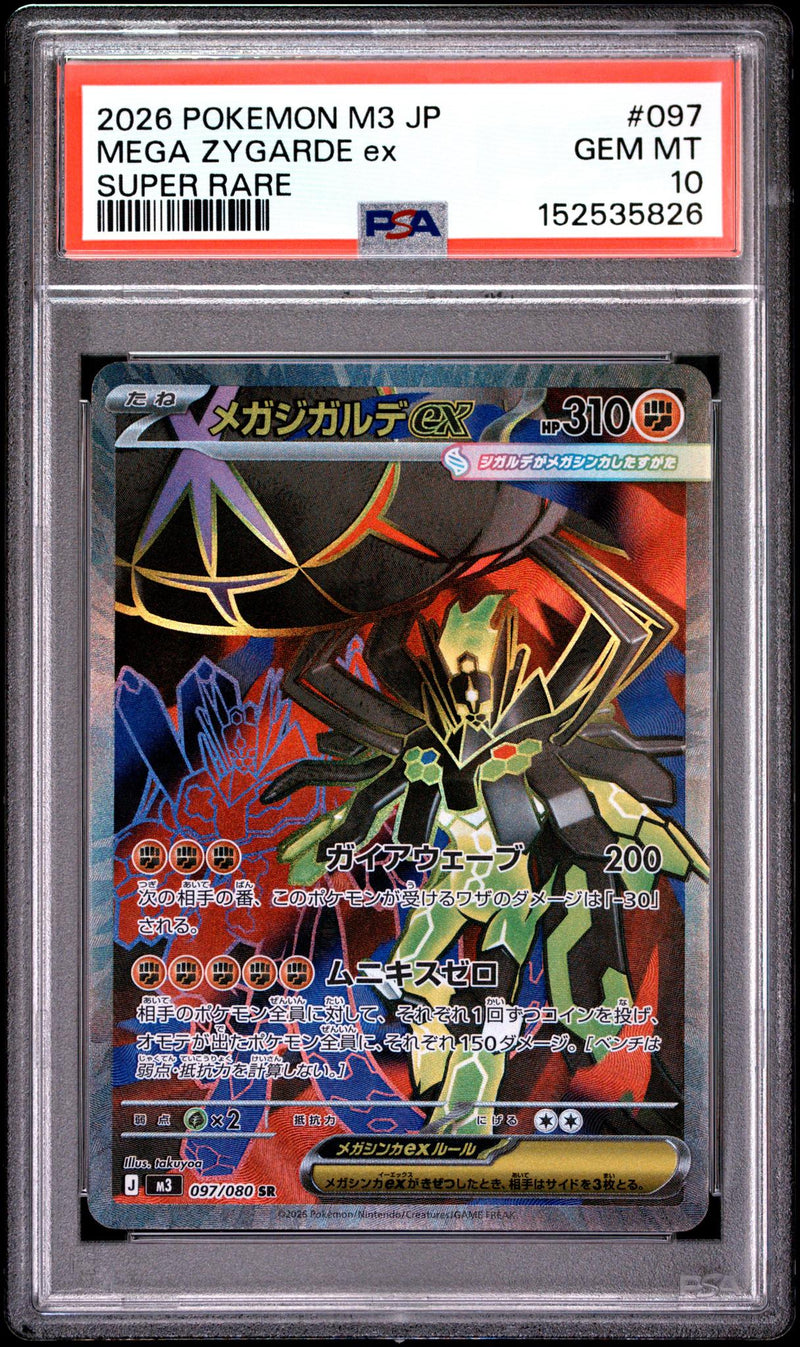 2026 Pokemon Nihil Zero Japanese Super Rare Mega Zygarde Ex #097 PSA 10