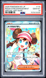 2026 Pokemon Mega Nihil Zero Japanese Special Art Rare Rosa's Encouragement #115 PSA 10