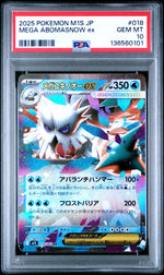 2025 Pokemon Mega Symphonia Japanese Mega Abomasnow Ex #18 PSA 10
