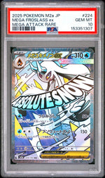 2025 Pokemon Mega Dream Ex High Class Expansion Japanese Mega Attack Rare Mega Froslass Ex #224 PSA 10