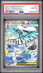 2025 Pokemon Mega Dream Ex High Class Expansion Japanese Mega Attack Rare Mega Froslass Ex #224 PSA 10