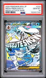 2025 Pokemon Mega Dream Ex High Class Expansion Japanese Mega Attack Rare Mega Froslass Ex #224 PSA 10