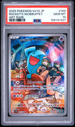 2025 Pokemon Glory of the Rocket Gang Japanese Art Rare Team Rocket's Wobbuffet #103 PSA 10
