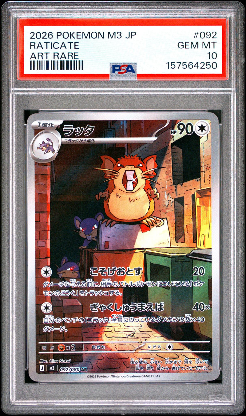 Pokémon M3 JP Raticate #092 Art Rare PSA 10