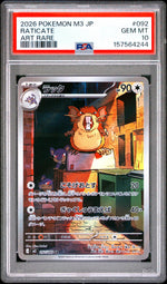 2026 Pokemon Mega Nullifying Zero Japanese Art Rare Raticate #092 PSA 10