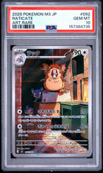2026 Pokemon Card Game Mega Nihil Zero Japanese Raticate #92 PSA 10