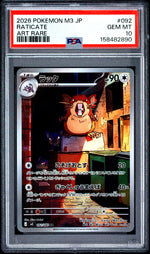 2026 Pokemon Mega Nullifying Zero Japanese Art Rare Raticate #092 PSA 10