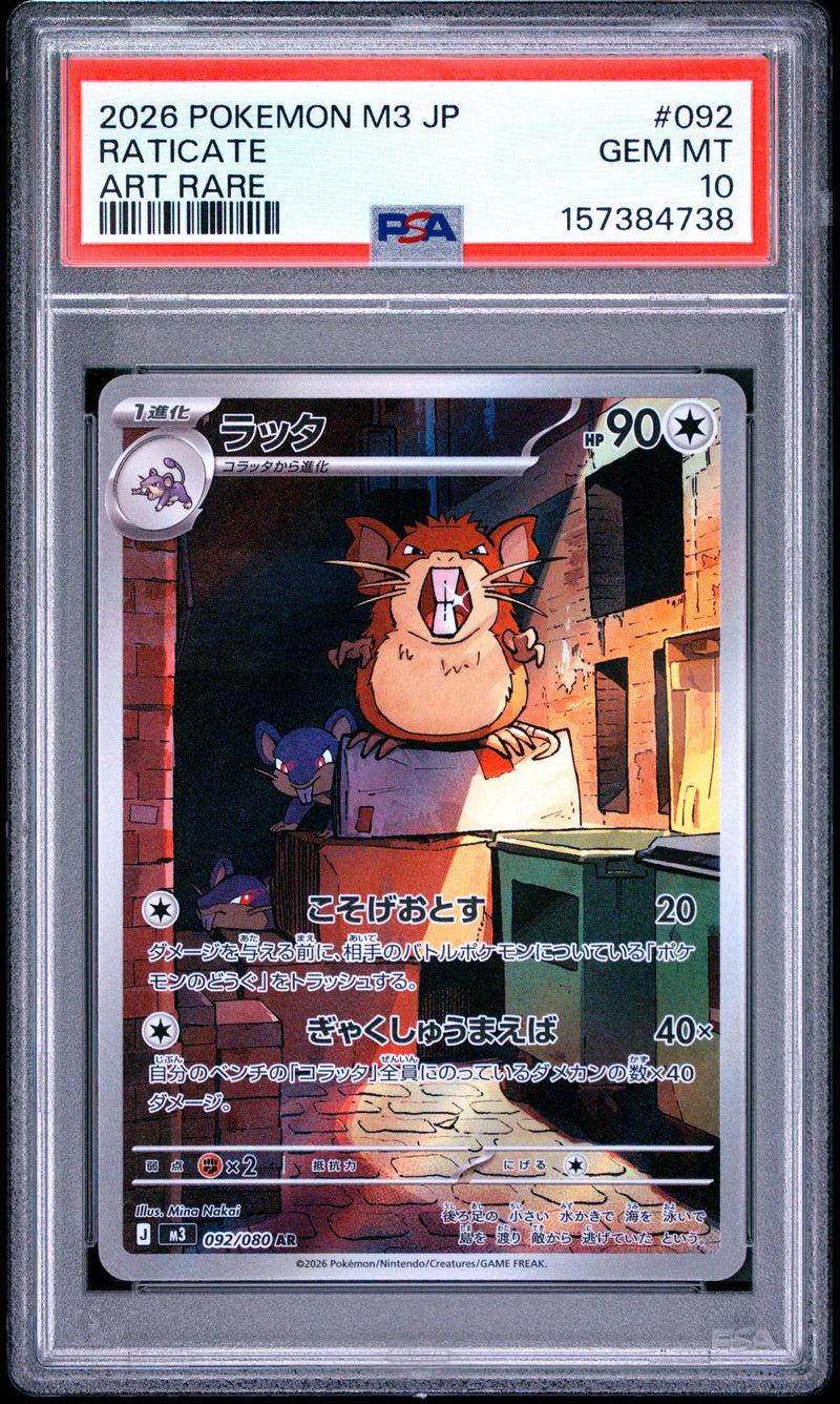 2026 Pokemon Mega Nullifying Zero Japanese Art Rare Raticate #092 PSA 10