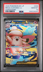 2026 Pokemon Japanese Nullifying Zero Super Rare Mega Clefable Ex #096 PSA 10