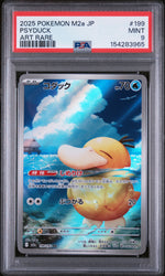2025 Pokemon Mega Dream Ex Japanese Art Rare Psyduck #199 PSA 9