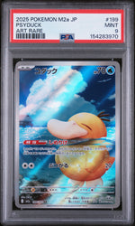 2025 Pokemon Mega Dream Ex Japanese Art Rare Psyduck #199 PSA 9
