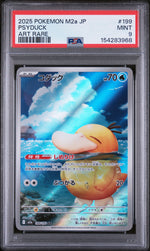 2025 Pokemon Mega Dream Ex Japanese Art Rare Psyduck #199 PSA 9
