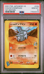 2001 Pokémon Vs Japanese 1st Edition Chuck's Donphan #38 PSA 10