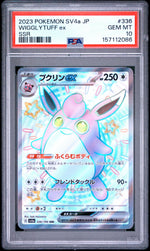 2023 Pokemon Scarlet and Violet Shiny Treasure Ex Japanese Special Secret Rare Wigglytuff Ex #336 PSA 10
