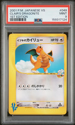 2001 Pokemon Vs Japanese 1st Edition Clair's Dragonite #049 PSA 9
