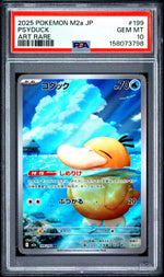 2025 Pokemon Mega Dream Ex Japanese Art Rare Psyduck #199 PSA 10
