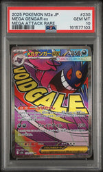2025 Pokemon Mega Dream Ex High Class Expansion Japanese Mega Attack Rare Mega Gengar Ex #230 PSA 10