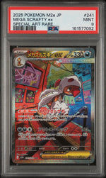 2025 Pokemon Mega Dream Ex Japanese Special Art Rare Mega Scrafty Ex #241 PSA 9