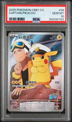 2025 Pokemon Scarlet and Violet Gem Pack Volume 1 Simplified Chinese Captain Pikachu #0709 PSA 10