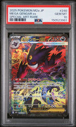 2025 Pokemon Mega Dream Ex Japanese Special Art Rare Mega Gengar Ex #240 PSA 10
