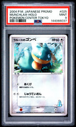 2004 Pokemon Japanese Promo Pokemon Center Tokyo Munchlax #25 PSA 9