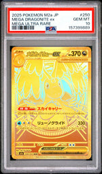 2025 Pokemon Mega Dream Ex Japanese Mega Ultra Rare Mega Dragonite Ex #250 PSA 10