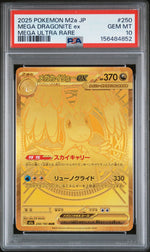 2025 Pokemon Mega Dream Ex Japanese Mega Ultra Rare Mega Dragonite Ex #250 PSA 10