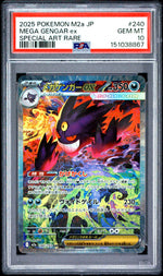 2025 Pokemon Mega Dream Ex Japanese Special Art Rare Mega Gengar Ex #240 PSA 10