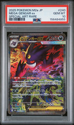2025 Pokemon Mega Dream Ex Japanese Special Art Rare Mega Gengar Ex #240 PSA 10