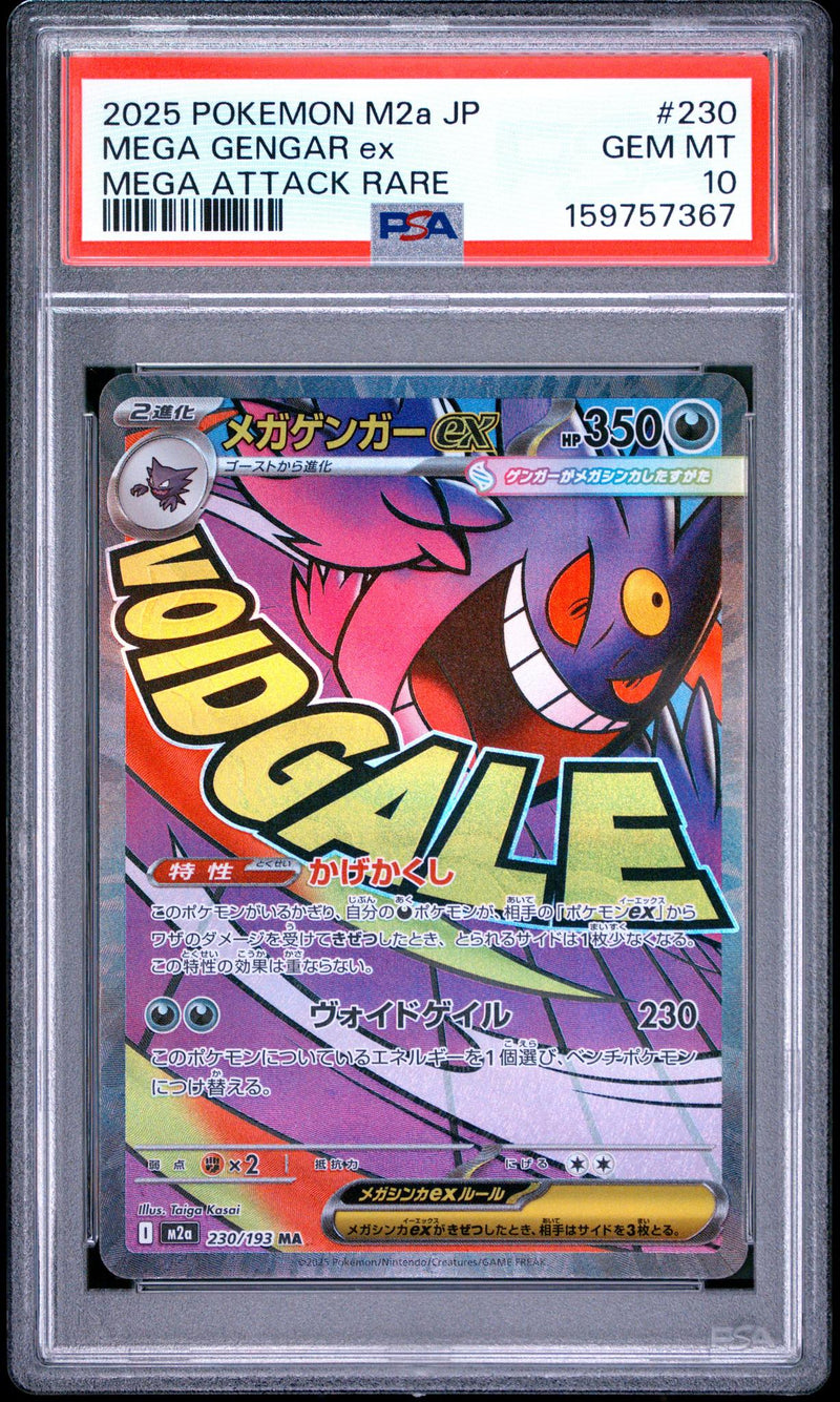 Pokémon Mega Gengar ex #230 Mega Attack Rare PSA 10