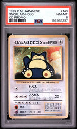 1999 Pokemon Cd Promo Japanese Holo Snorlax #143 PSA 8