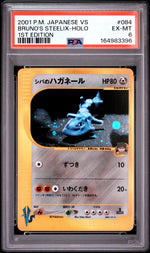 2001 Pokemon Vs Japanese 1st Edition Holo Bruno's Steelix #084 PSA 6