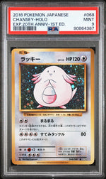 2016 Expansion Pack 20th Anniversary - Cp6 Japanese Holo 1st Edition Chansey #68 PSA 9