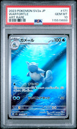 2023 Pokemon Scarlet and Violet Strength Expansion Pack 151 Japanese Art Rare Wartortle #171 PSA 10