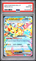 2025 Pokemon Mega Dream Ex Japanese Pikachu Ex #044 PSA 10