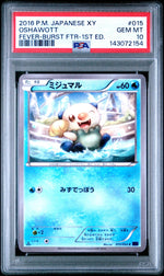 2016 Pokemon Fever Burst Fighter 1st Edition Japanese Oshawott #15 PSA 10