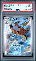 2023 Pokemon Scarlet and Violet Clay Burst Japanese Art Rare Raichu #074 PSA 10