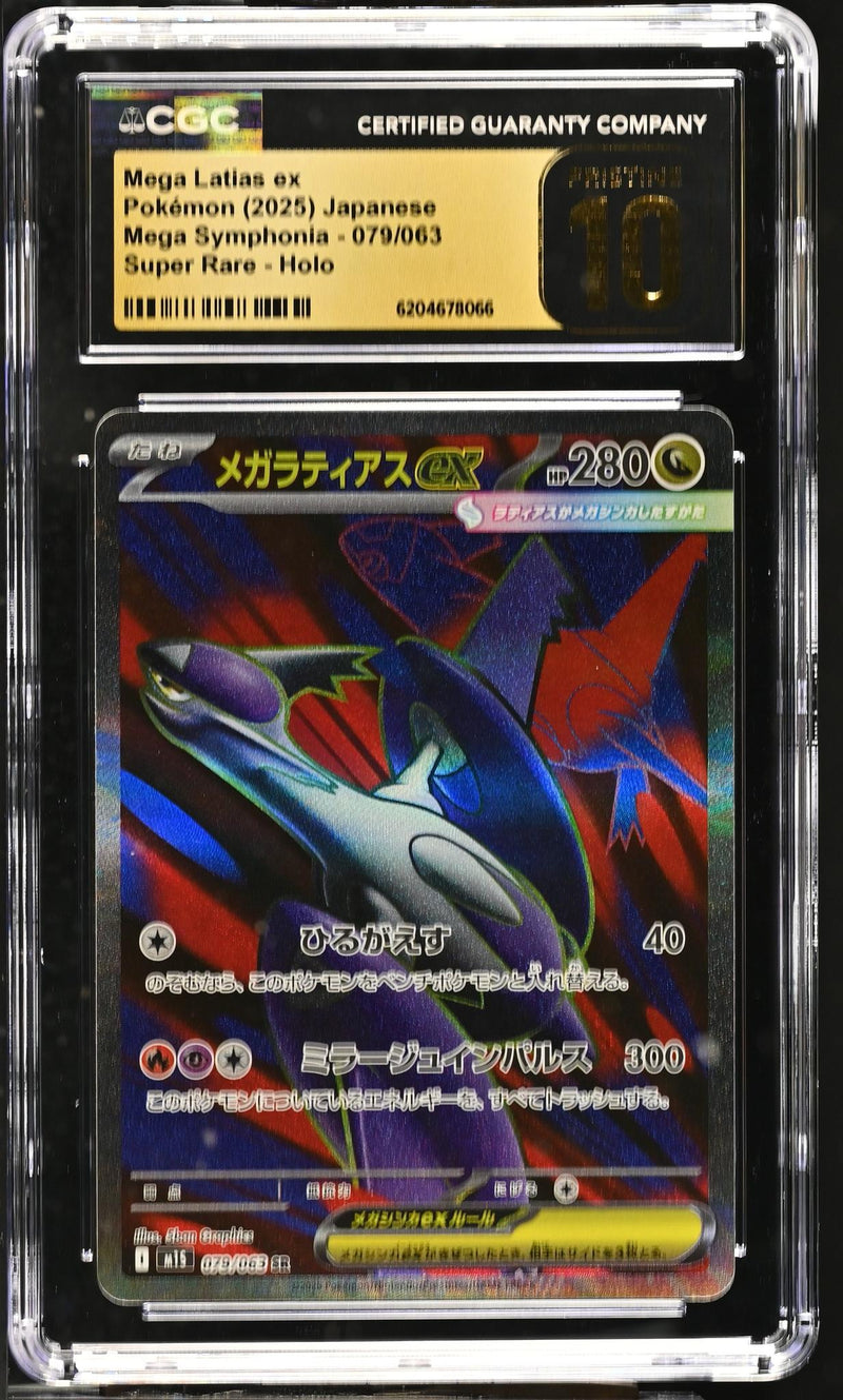 2025 #079/063 Mega Latias ex Mega Symphonia CGC 10