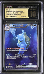 2023 #202/165 Blastoise ex Special Art Rare - Holo CGC 10