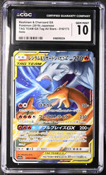 2019 TAG TEAM GX #016/173 Reshiram & Charizard GX Tag All Stars CGC 10