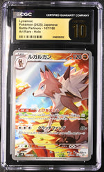 2025 #107/100 Lycanroc Battle Partners CGC 10