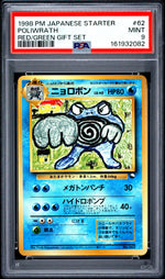 1998 Pokemon Quick Starters Red Japanese Poliwrath #62 PSA 9