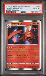 2021 Pokemon Sword and Shield Vmax Climax Japanese Holo Charizard #017 PSA 10