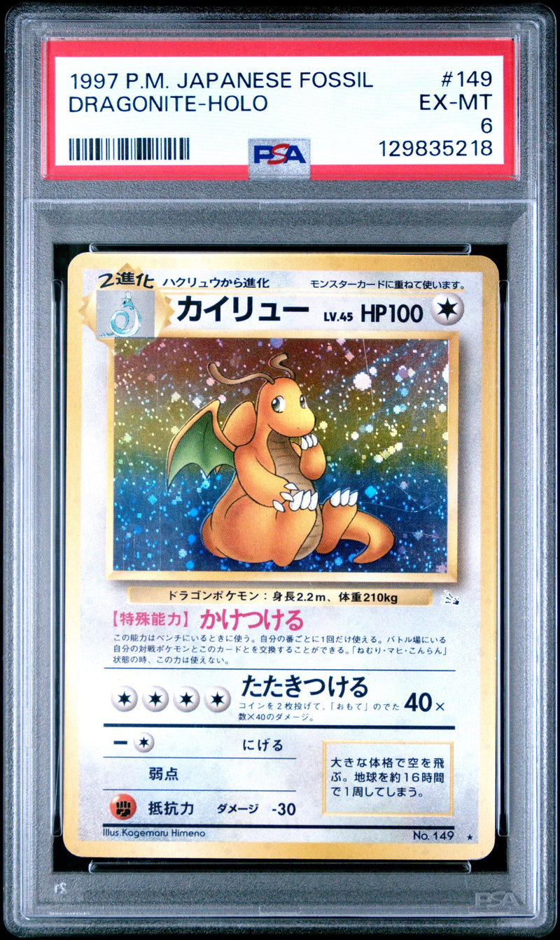 Pokémon Japanese Fossil Dragonite-Holo #149 PSA 6