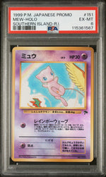 1999 Pokemon Southern Islands Promo Japanese Holo Rainbow Mew #151 PSA 6