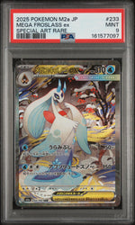2025 Pokemon Mega Dream Ex Japanese Special Art Rare Mega Froslass Ex #233 PSA 9