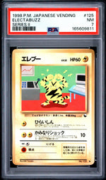 1998 Pokemon Vending Series 2 Japanese Electabuzz PSA 7